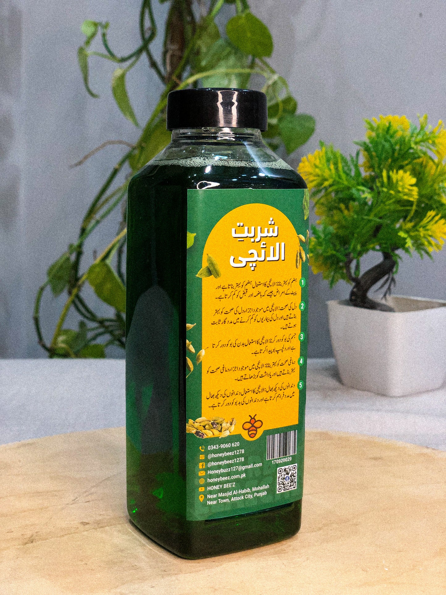 Sharbat-e-Elachi (500 ml)