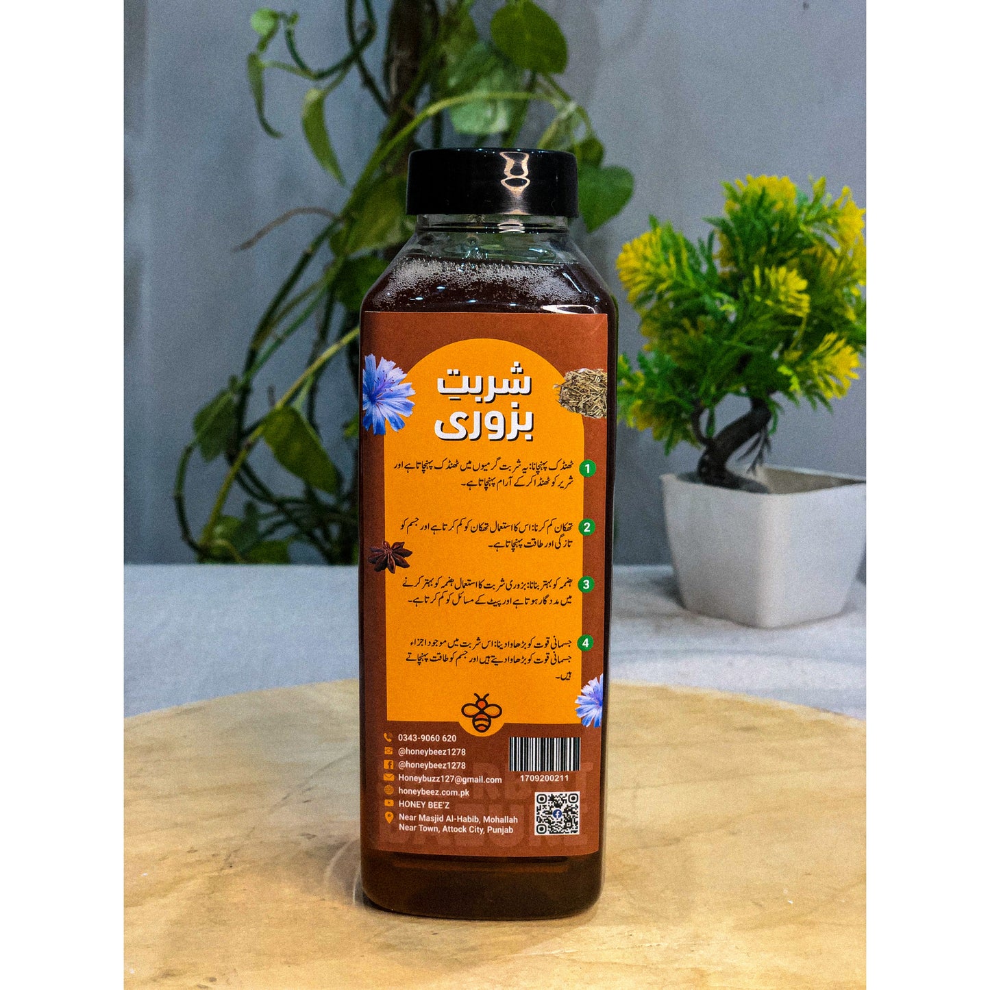 Sharbat-e-Bazuri (500 ml)