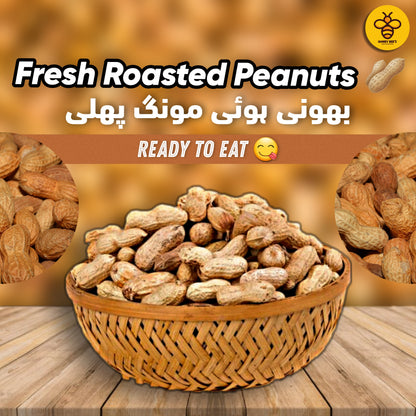Roasted Peanuts (500gm)